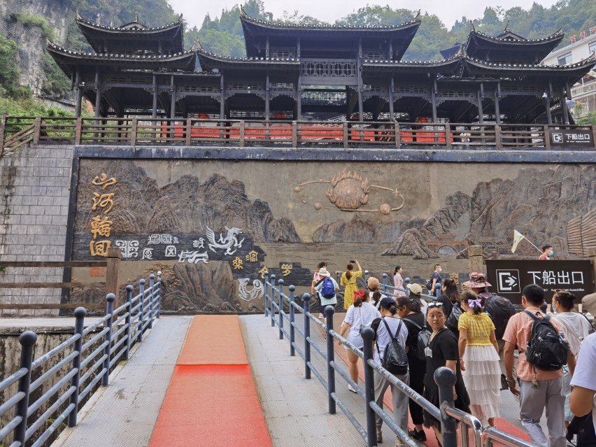 司有普游记：三日行——宜昌三峡大坝+三峡人家+清江画廊