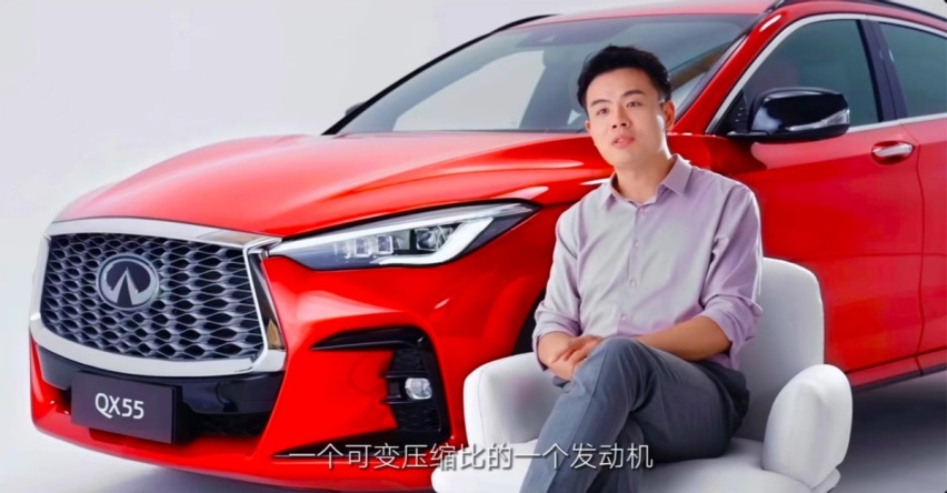 中央民族乐团谈全新英菲尼迪QX55：注解现代东方美学，不止是艺术的追求