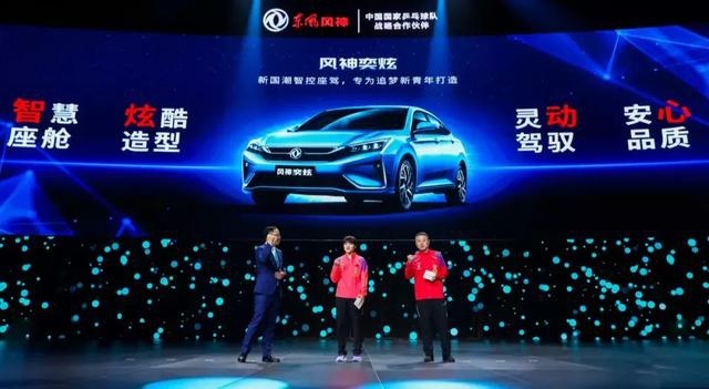 起售价6.99万元，奕炫掀起车圈国潮新时代，要站时代C位