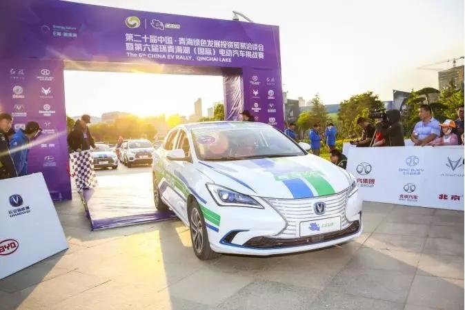 猜中没？不是“拓儿”“羚羊”，重庆新能源出租车叫逸动EV46