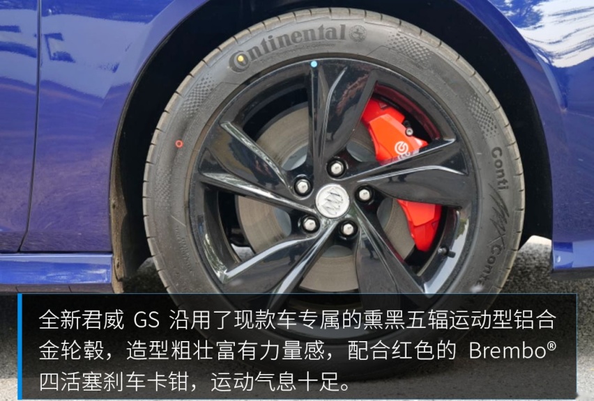 2.0T可变缸涡轮增压+9AT，全新君威GS实力如何？