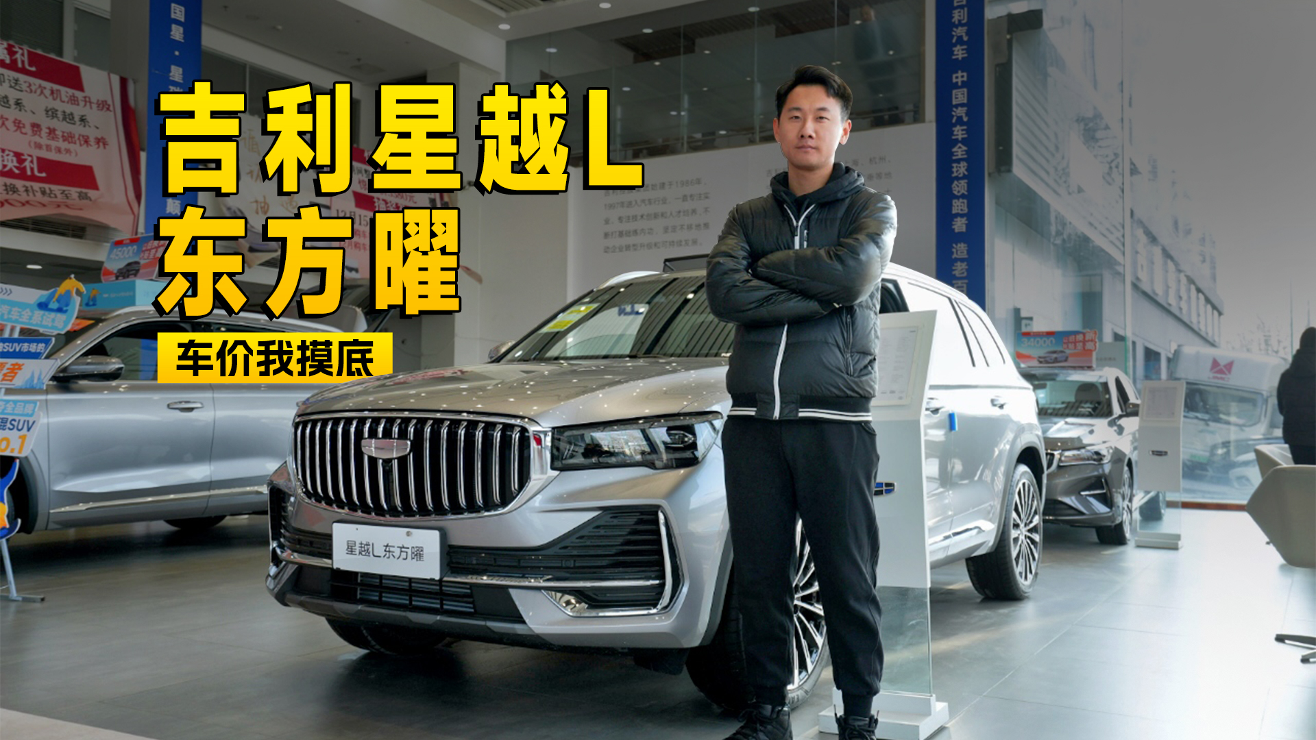 �����������������õ�SUV������ʵ����ԽL ������ | KenTV