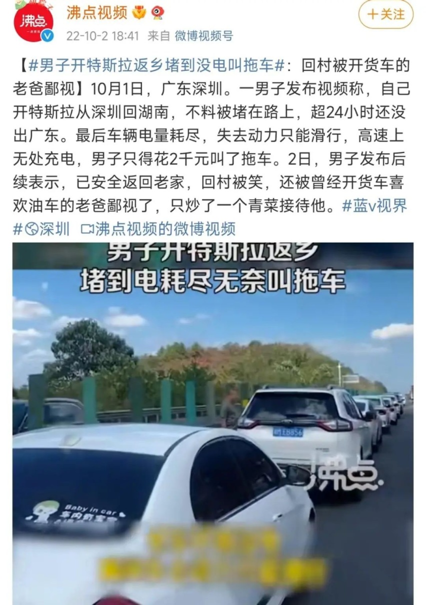不让混动车主上高速服务区充电，这是道德绑架吧…