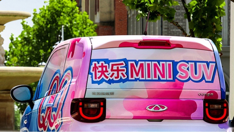 QQ冰淇淋实车曝光 借鉴五菱宏光MINI EV？你真的错了
