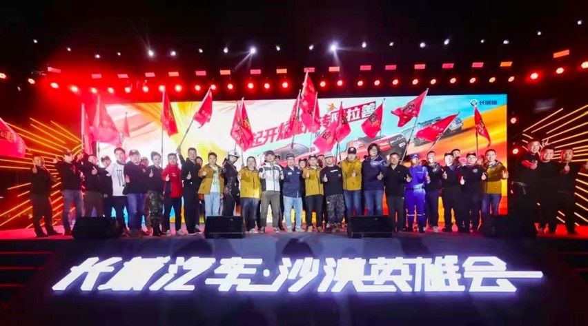 新品发力需求旺盛 长城汽车9月销量突破10万辆