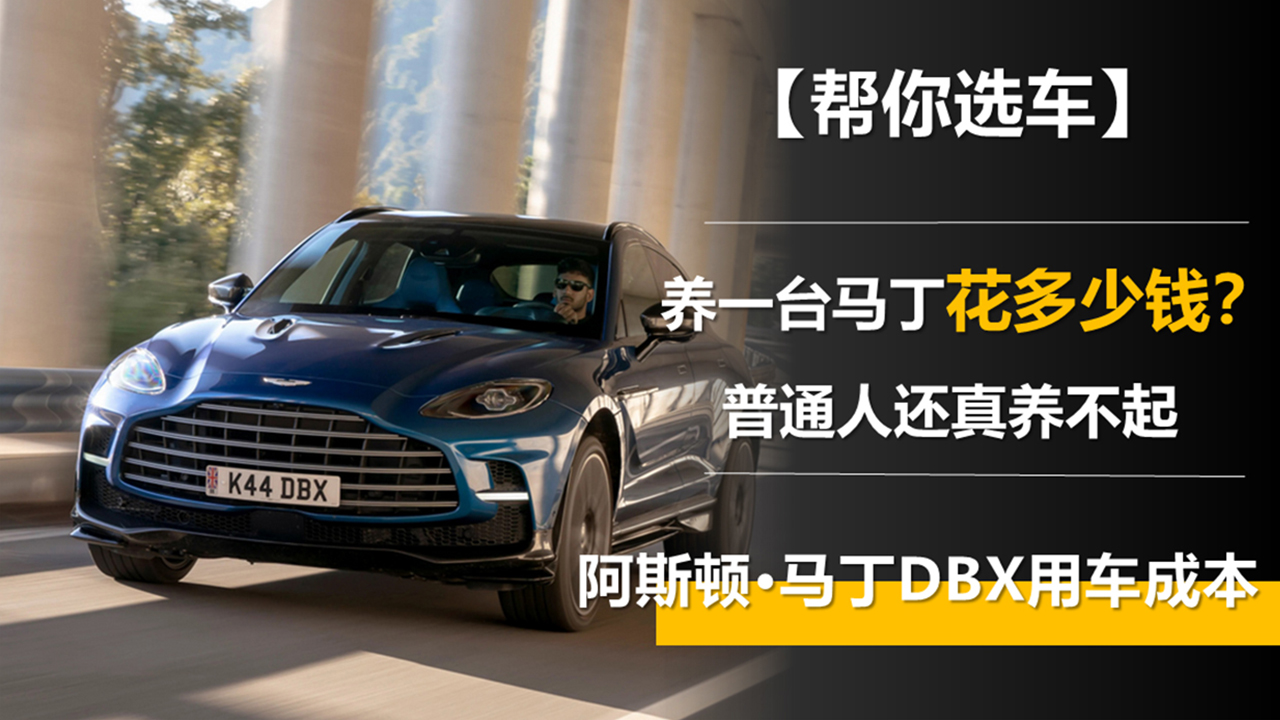 �B(y��ng)һ�_�R���������X����ͨ��߀���B(y��ng)���� DBX��܇�ɱ�����