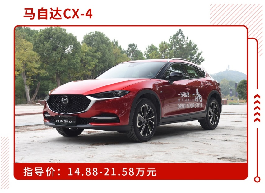 15万左右买SUV，年轻人先看了这几款再说话！