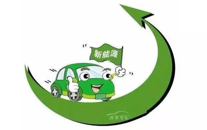 北汽集团出高端新能源品牌了，续航里程超过500km，要发力了
