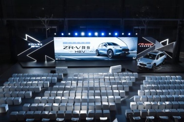 【上市新闻稿】售价17.99-22.89万元，广汽本田混动SUV ZR-V致在eHEV满阶上市583.png
