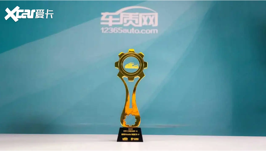 权威认证！东风本田CR-V斩获合资SUV质量榜首