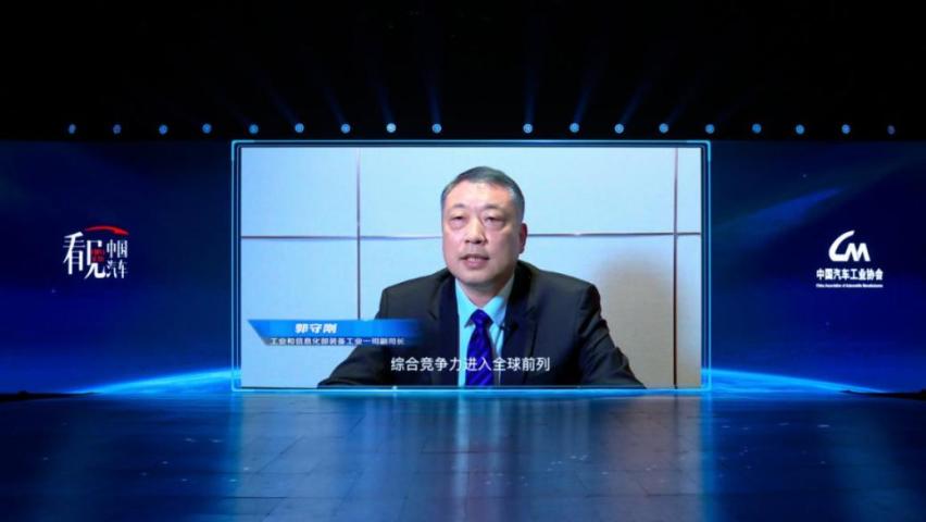 比亚迪第300万辆新能源汽车下线仪式重点信息梳理