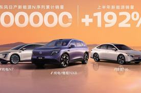 聂春飞接掌东风日产，80后中方一把手迎大考
