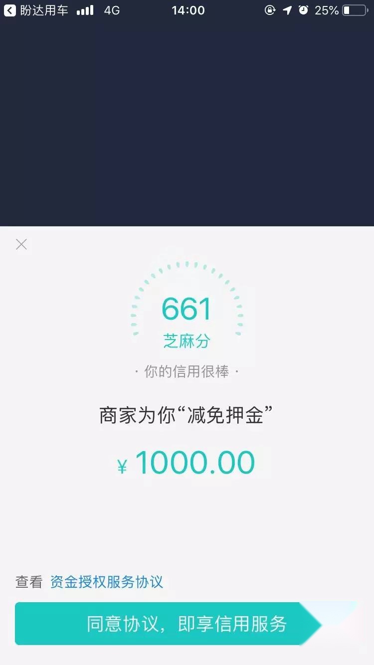 盼达用车一年长测报告：车况不好多数是因为前任不负责任