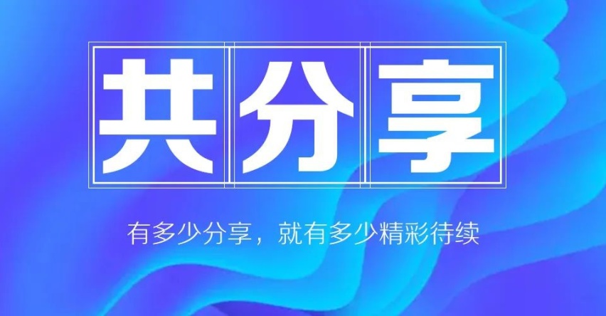 汽车品评 | 21字真经 开启长城汽车未来征程