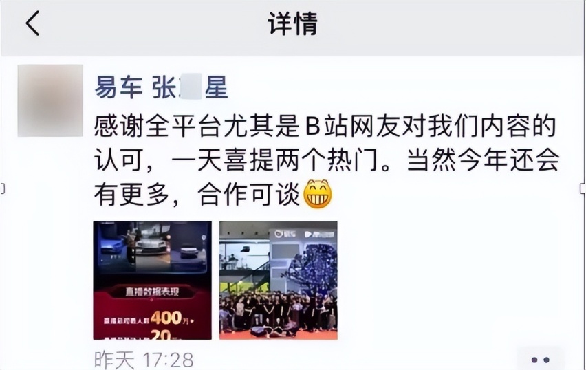 宝马邵宾应急不当，MINI冰淇淋事件应公开道歉？