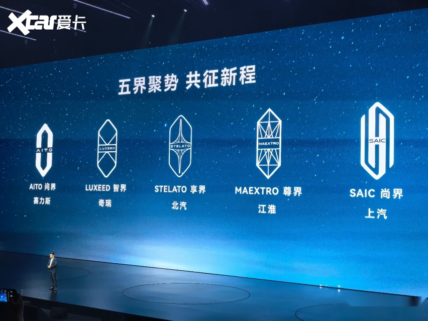 问界之后，是时候聊聊智界了！