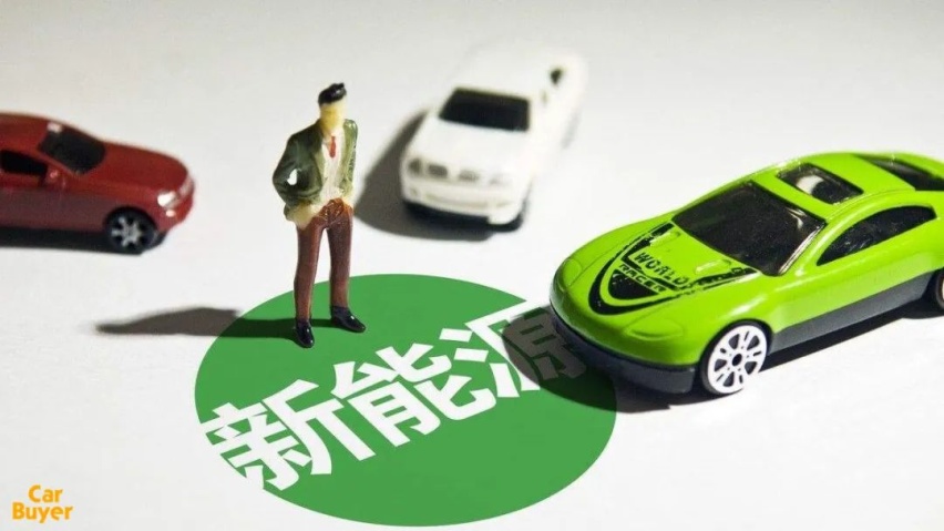 保险经纪牌照，会成为新能源车企的“贤内助”吗？