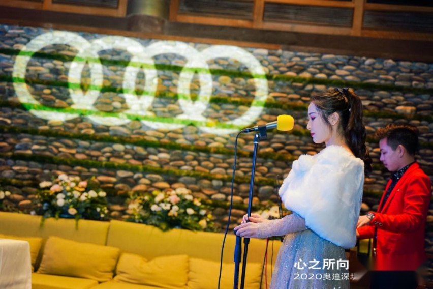 “心之所向，媒好同行”——2020奥迪深圳区域媒体答谢会