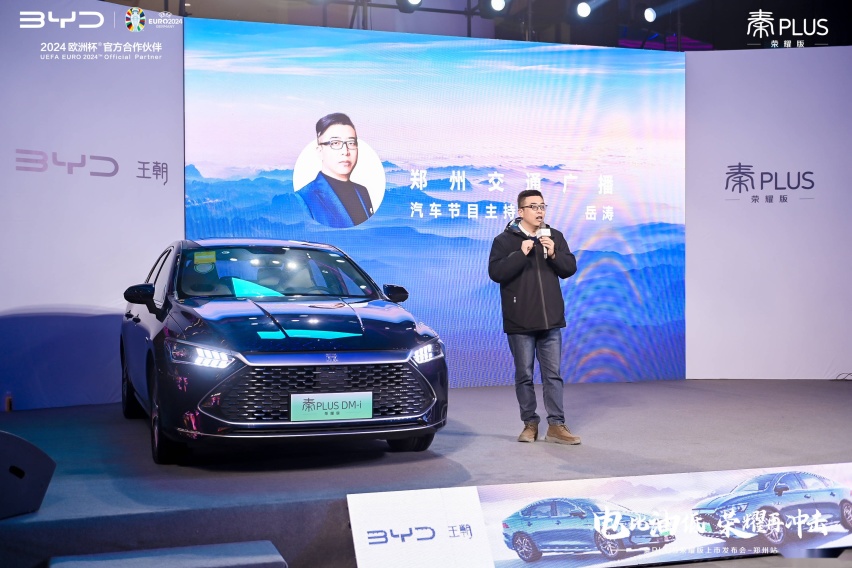 减价增配 电比油低 秦PLUS DM-i荣耀版7.98万起