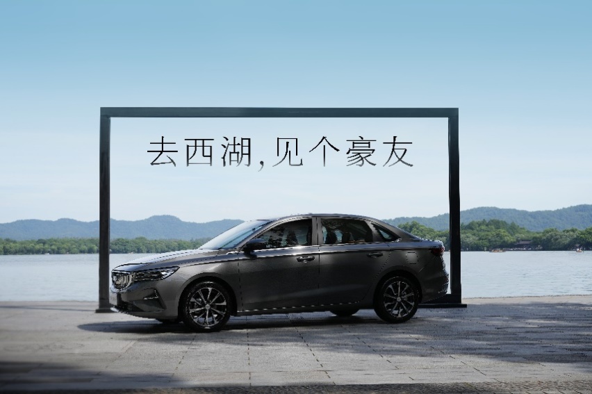6.99-8.89萬元,“國民神車”吉利第4代帝豪2025款上市 6.99-8.89萬元,“國民神車”吉利第4代帝豪2025款上市