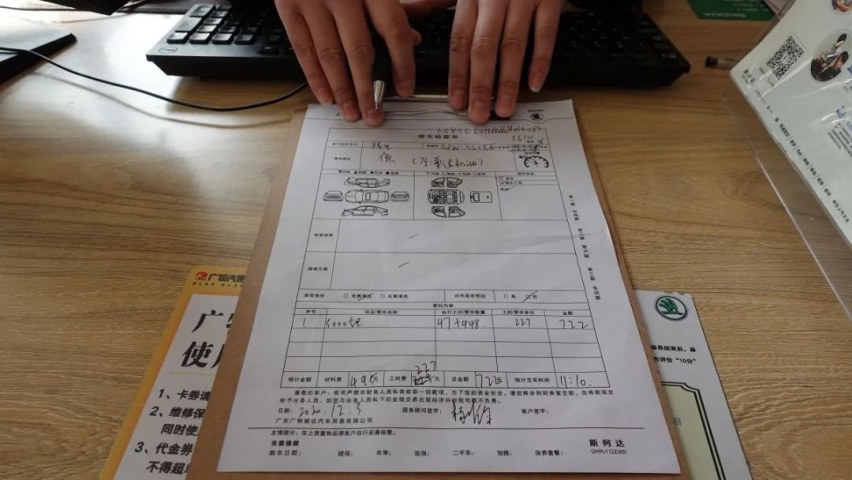 我接到一个神秘的任务...