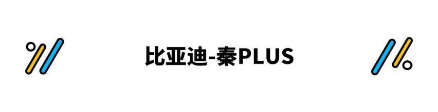 油价疯涨也不怕！这三款车型油耗巨低 最低只要10.46万