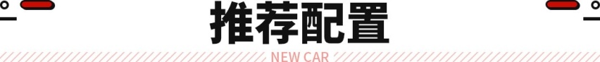 第三代哈弗H6 2.0T正式上市，13.69万起还带四驱系统