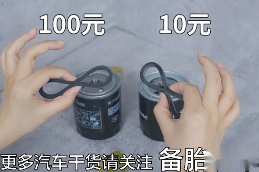 10块和100块的机滤，到底有哪些区别，拆开给你看