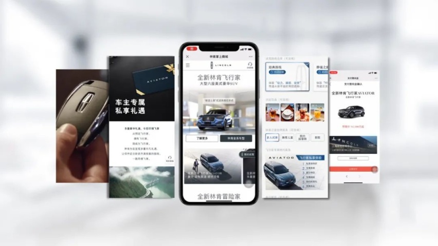 加速数字化转型 创进阶卓越服务 “林肯之道”全面迈入2.0时