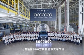 第600万辆新能源汽车下线，这就是比亚迪速度