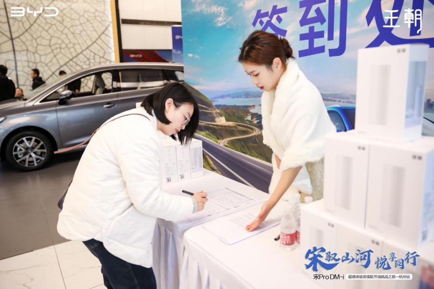 记比亚迪宋Pro DM-i续航及节油挑战之旅