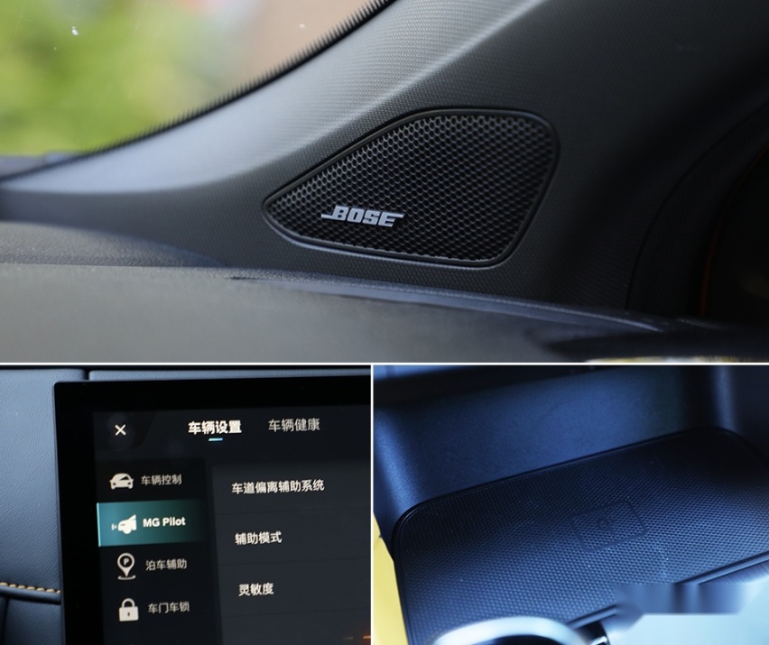 将“运动”做到极致 道路试驾第三代MG6 PRO