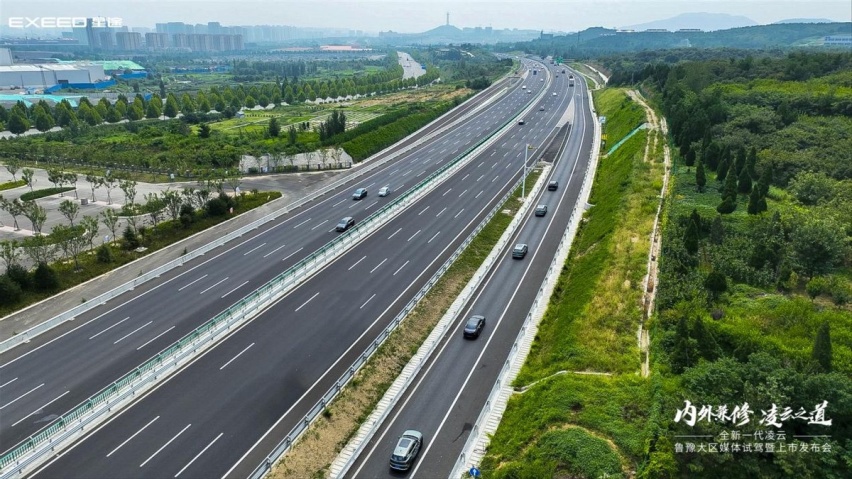 全新一代凌云知行在路上！星途鲁豫大区正式上市！