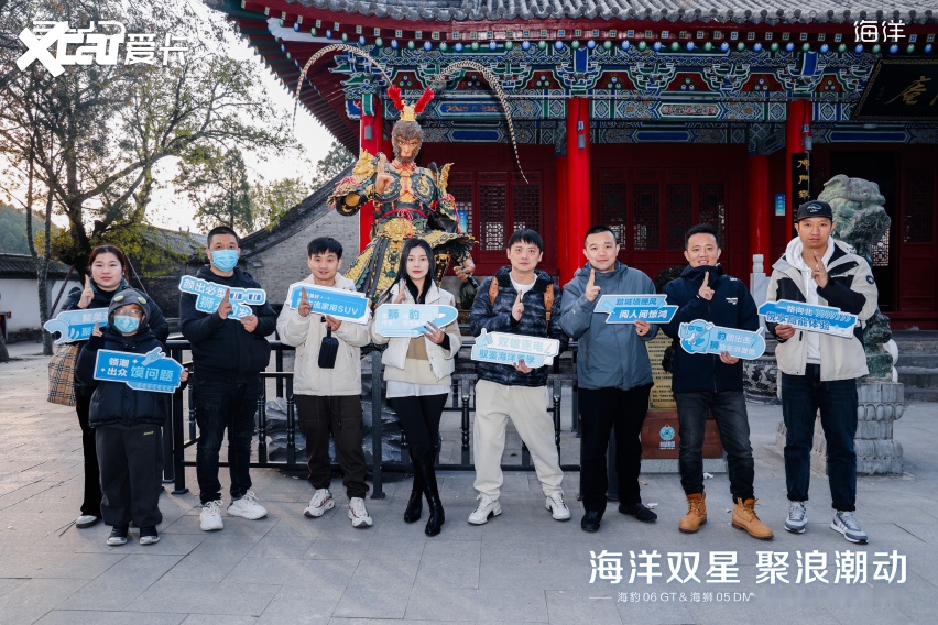 重塑行业价值新标杆？比亚迪海洋网爆款双车西安上市