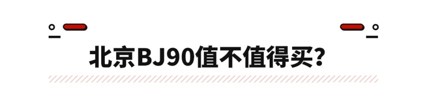 12万的C6买不到了！这些豪车打骨折 换标GLS只要28.5万起？