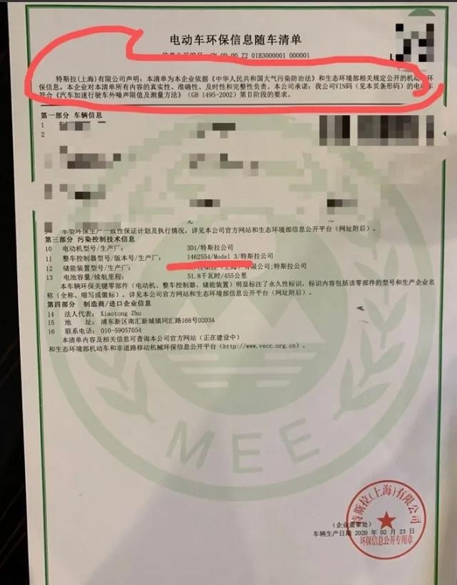 私自简配、欺骗用户还理直气壮！特斯拉就爱欺负中国车主？