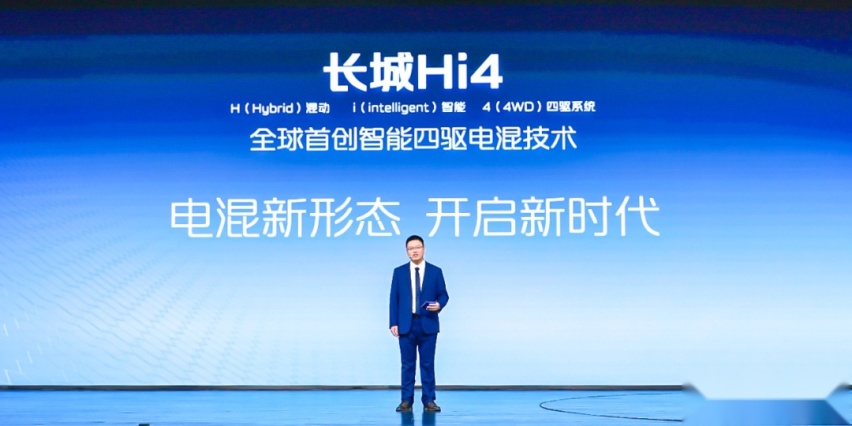 「混动平权」这事儿，让长城汽车玩明白了