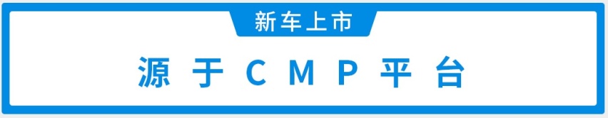 仅售6.99万起，高颜值还带自动驾驶，东风风神奕炫上市