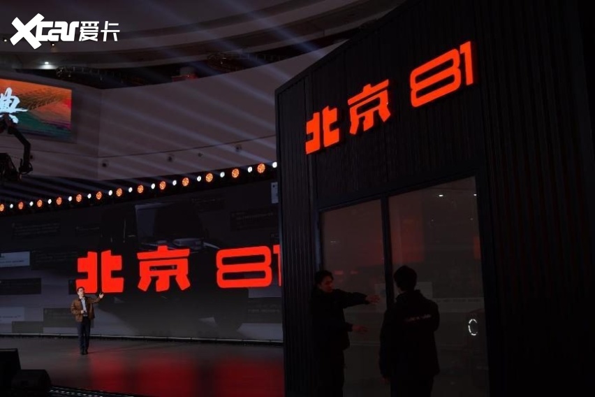 经典之上 再造经典——北京越野开启全民共创造车新纪元