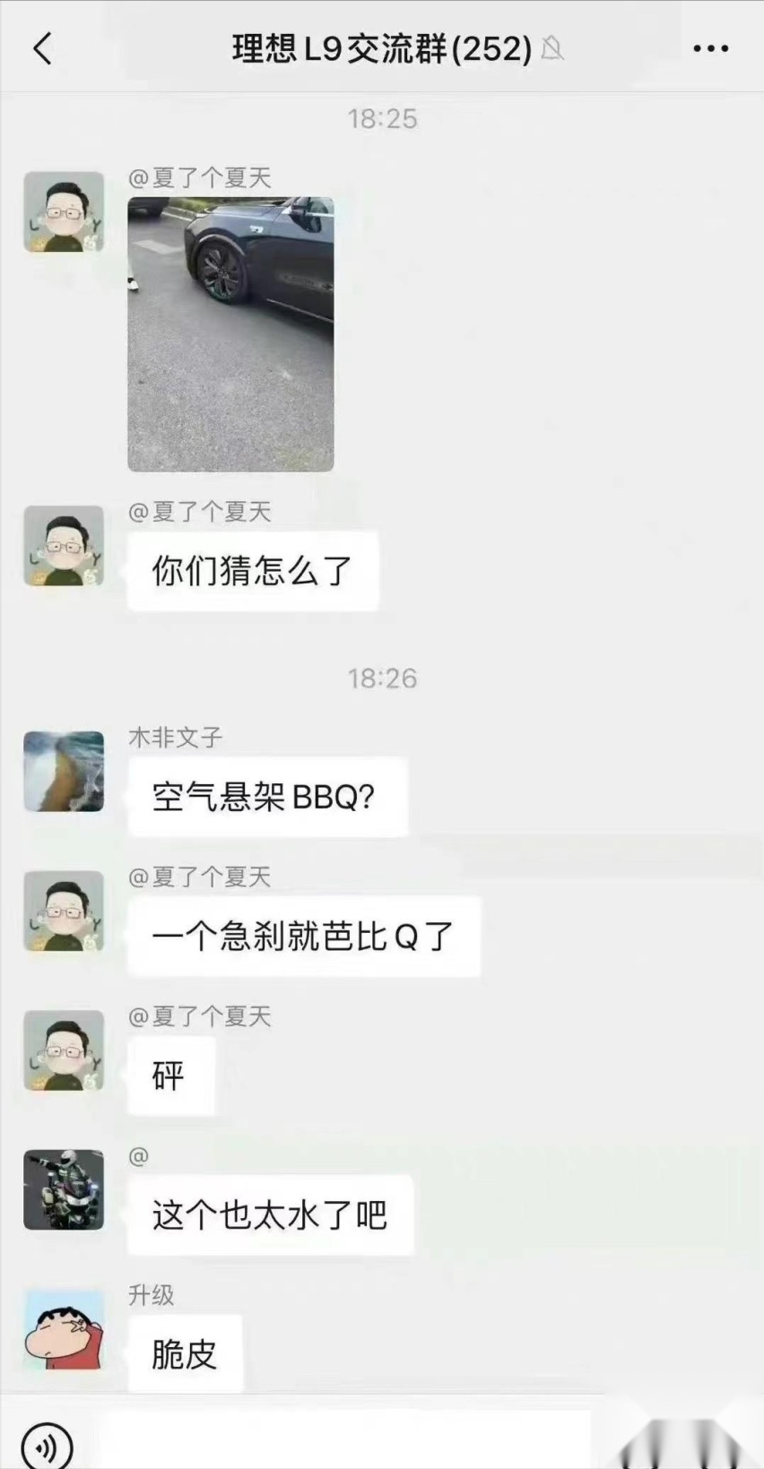 李想：为悬挂窒息！理想L9芭比Q了