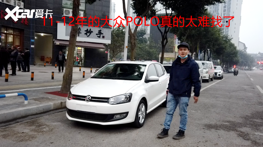 4万左右买11 12年大众polo太难了 看了十几台车就一个合适的 爱卡汽车爱咖号