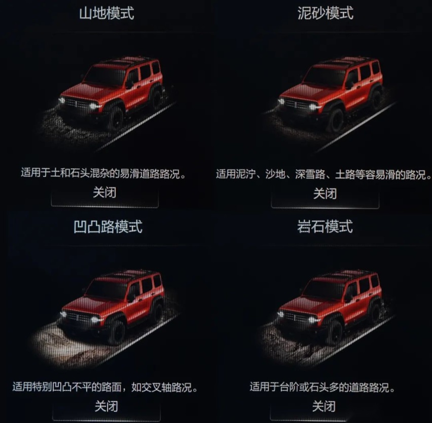 硬派越野满地走  争相来当“坦克手”