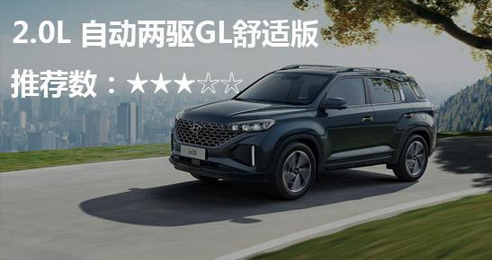 12万级紧凑型SUV里的优选车型 北京现代全新ix35