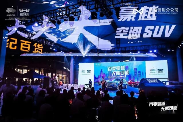 大空间标杆级选手！“以大为美”的豪越带你随意躺赢