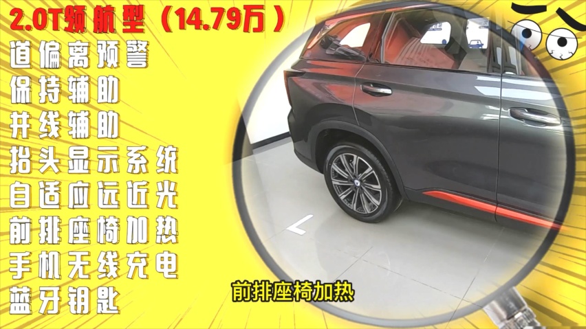 想买第二代长安CS75 PLUS就选这两个配置，其他版本尽量不要碰！
