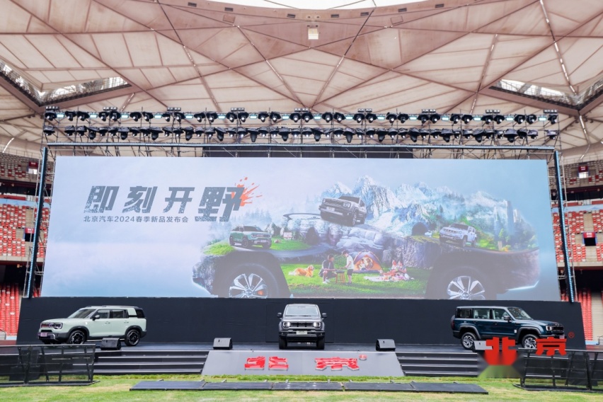 北京汽车全新BJ40刀锋英雄版开启预售，刀锋双雄，登锋越极