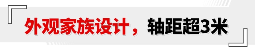 奶爸新选择 实拍北京现代首款MPV——库斯途