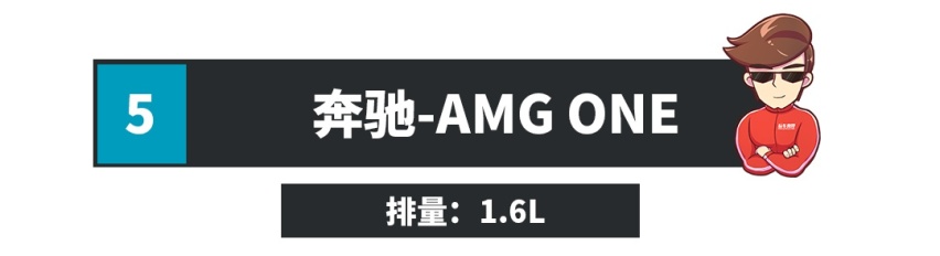 1.6T，1000匹马力！这些车简直开了挂！