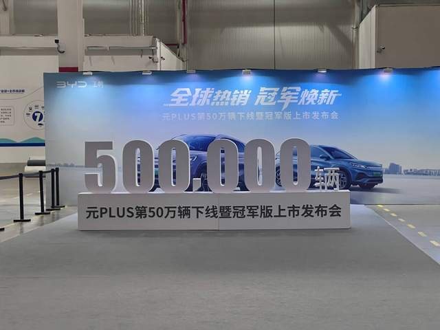 比亚迪又“掀桌子”了！新车降价四千还增配，年度冠军稳了？