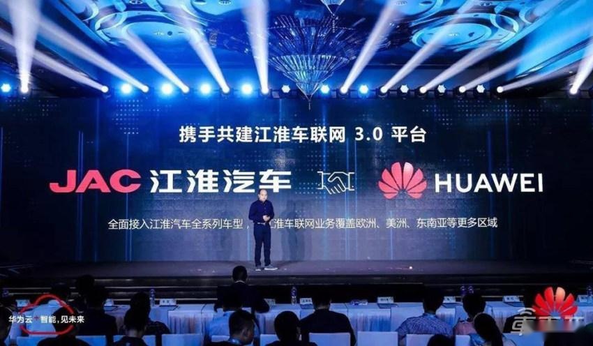 重磅！华为江淮汽车工厂开建，投资26亿，明年投产